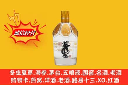 厦门回收老董酒